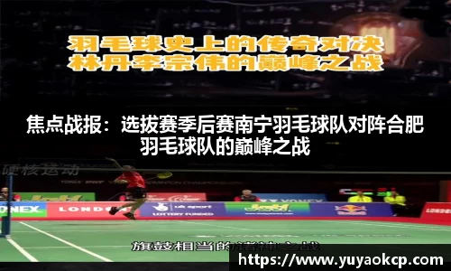 博鱼官方网站