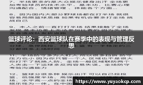 博鱼平台
