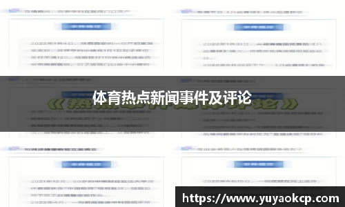 博鱼平台